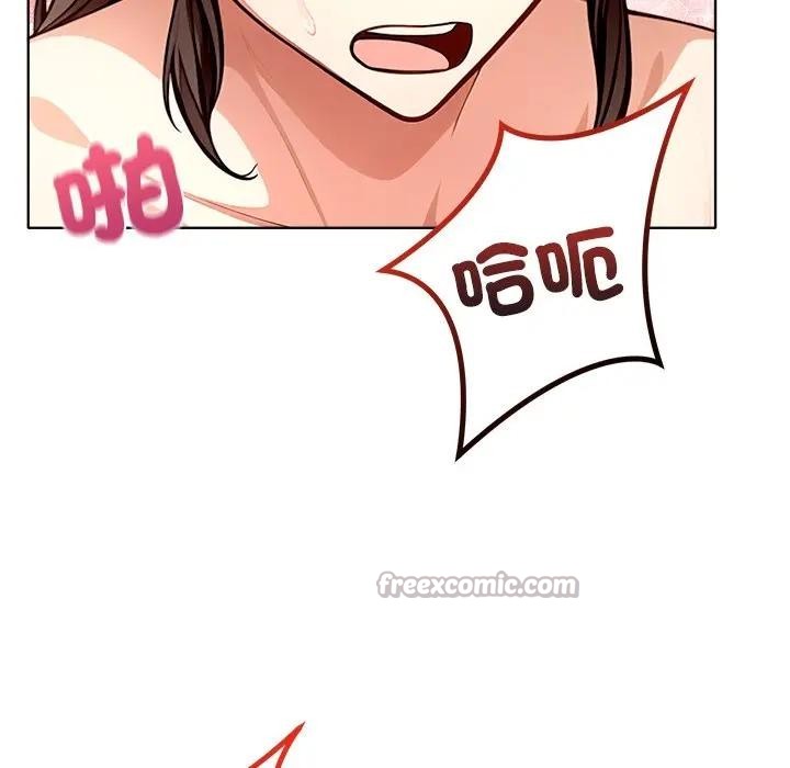 离婚后的成瘾咨商第5话