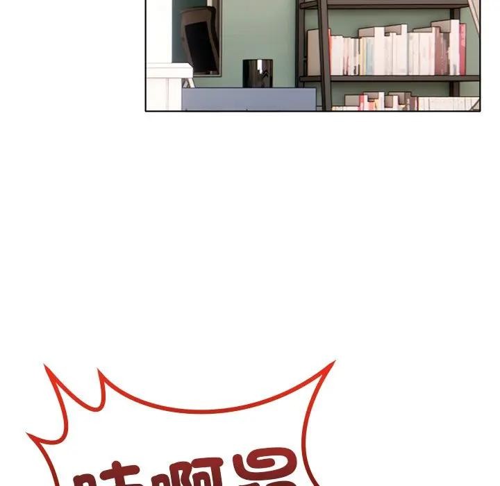 离婚后的成瘾咨商第5话