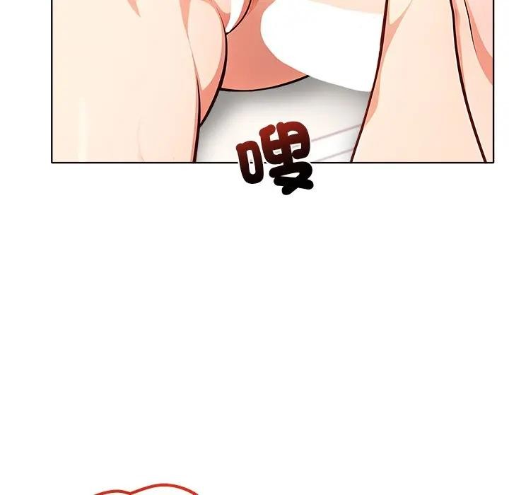 离婚后的成瘾咨商第5话