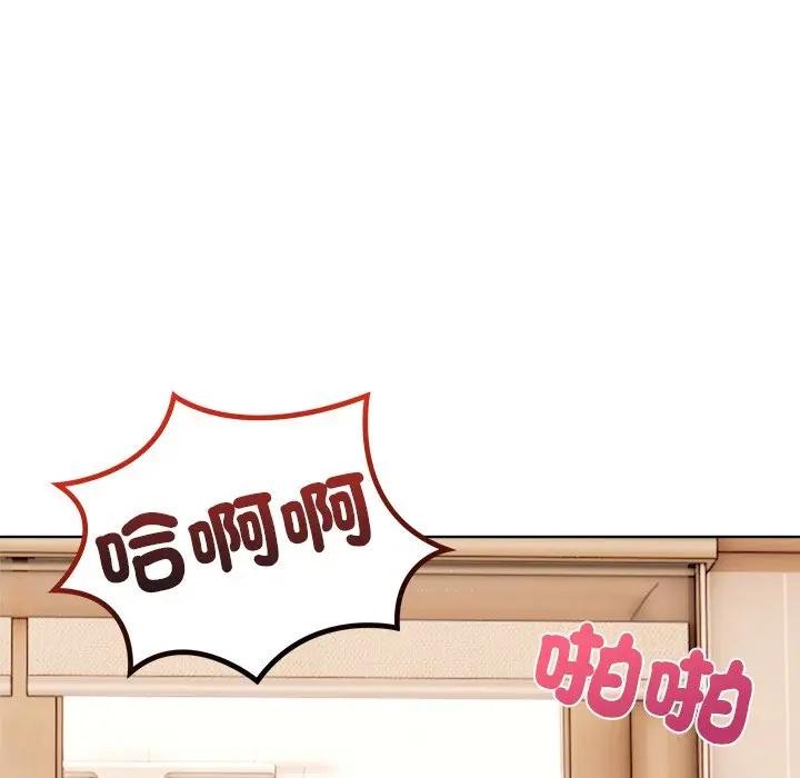 离婚后的成瘾咨商第5话