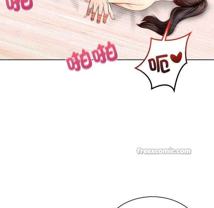 离婚后的成瘾咨商第5话