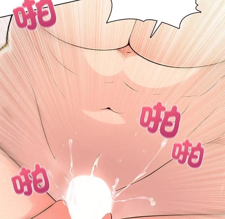 离婚后的成瘾咨商第6话