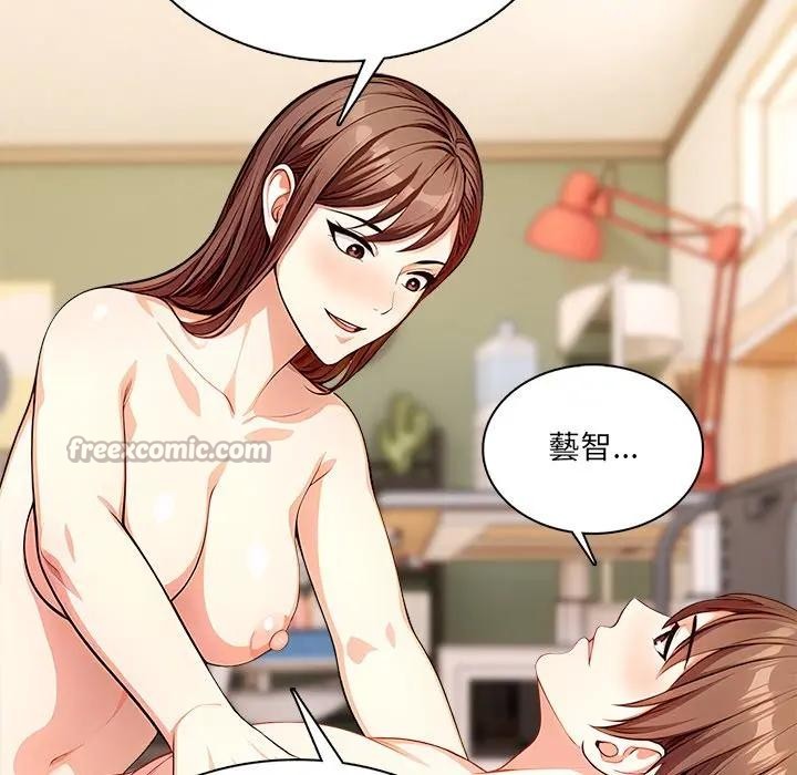 离婚后的成瘾咨商第6话