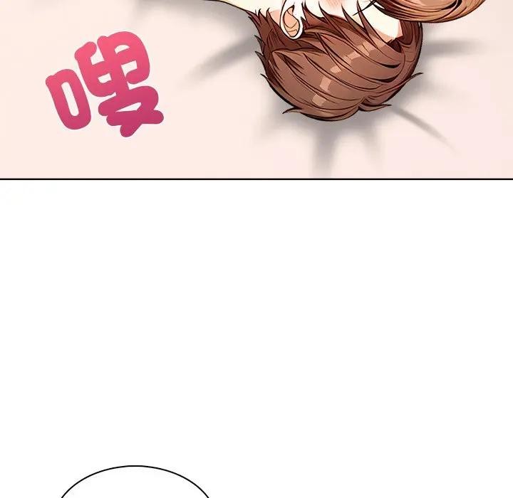 离婚后的成瘾咨商第6话