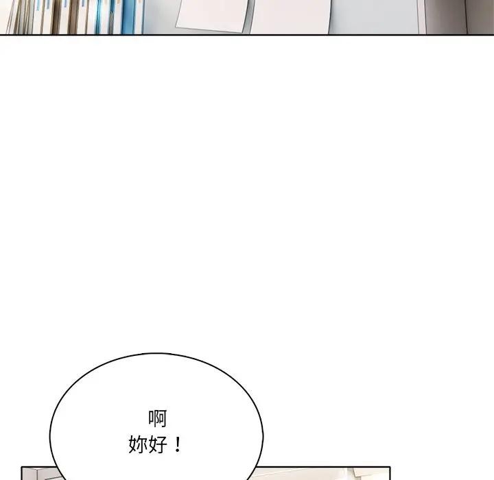 离婚后的成瘾咨商第6话