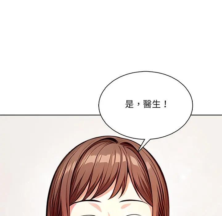 离婚后的成瘾咨商第6话