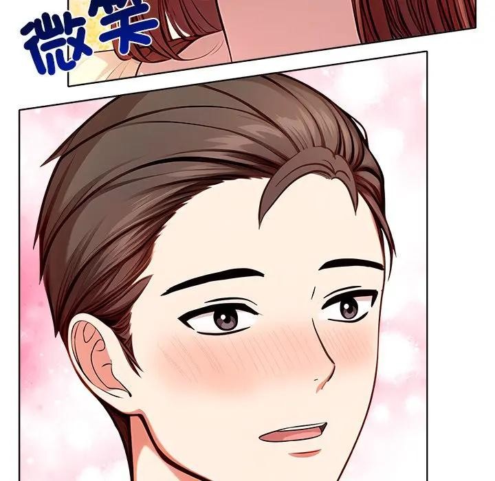 离婚后的成瘾咨商第6话