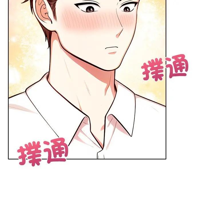 离婚后的成瘾咨商第6话