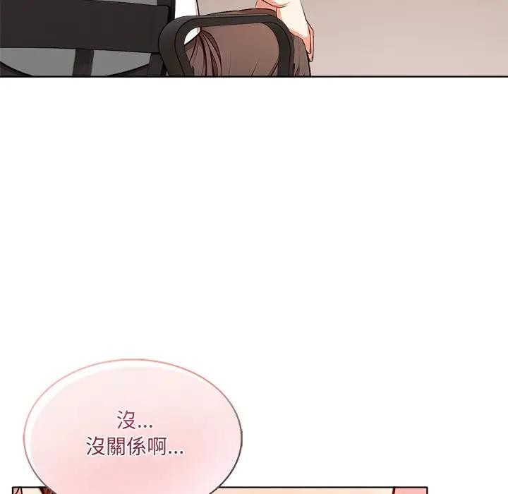 离婚后的成瘾咨商第6话