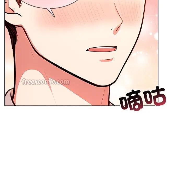 离婚后的成瘾咨商第6话