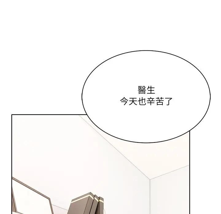 离婚后的成瘾咨商第7话