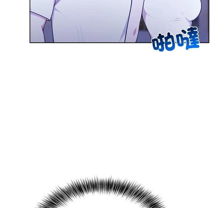 离婚后的成瘾咨商第7话