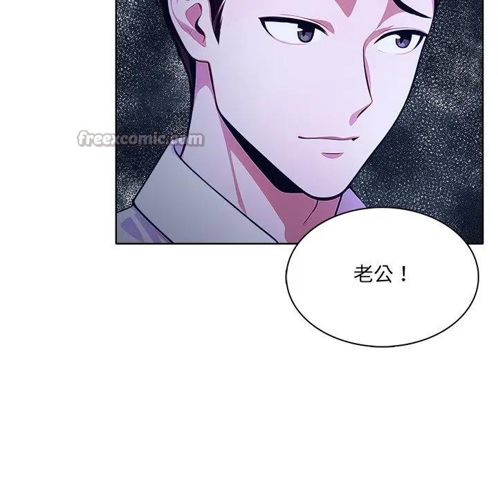 离婚后的成瘾咨商第7话