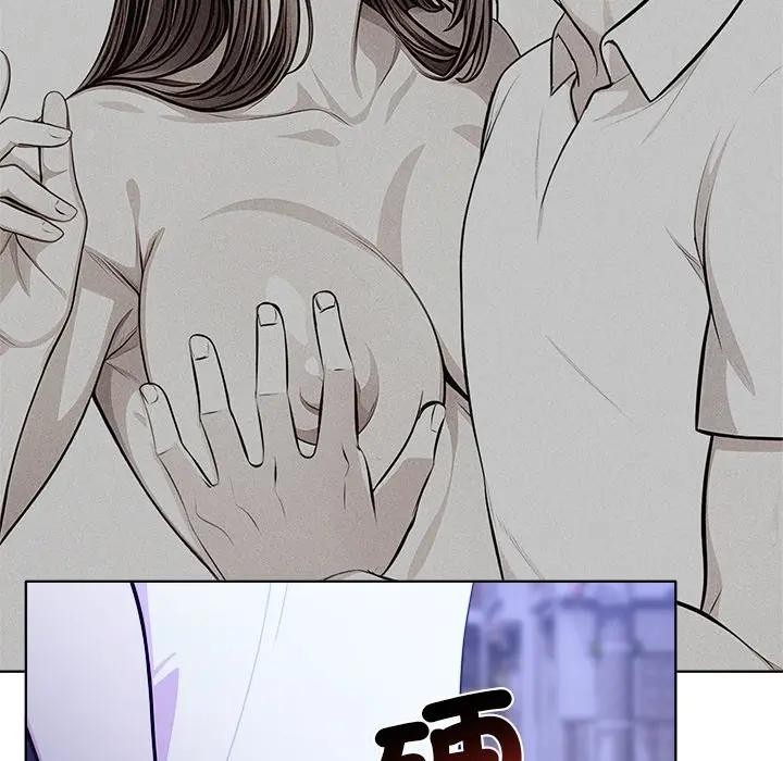 离婚后的成瘾咨商第7话