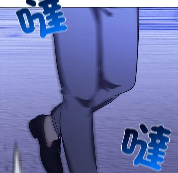 离婚后的成瘾咨商第9话