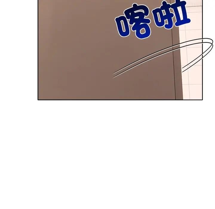 离婚后的成瘾咨商第9话