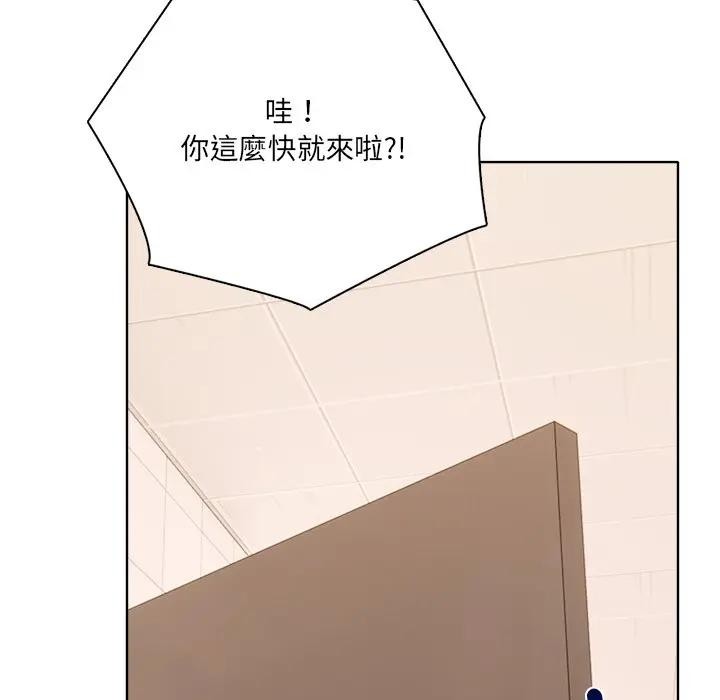 离婚后的成瘾咨商第9话