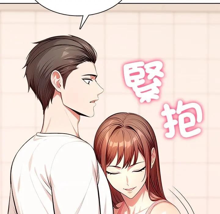 离婚后的成瘾咨商第9话