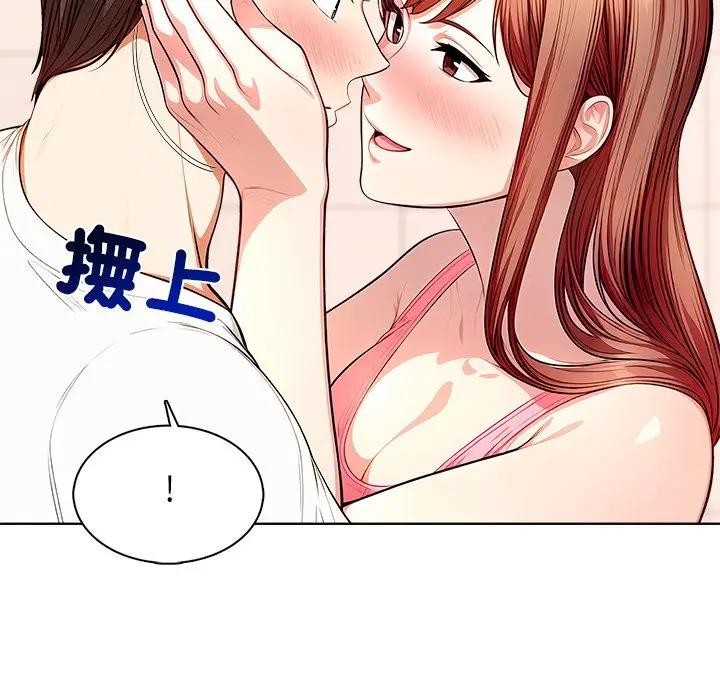 离婚后的成瘾咨商第9话