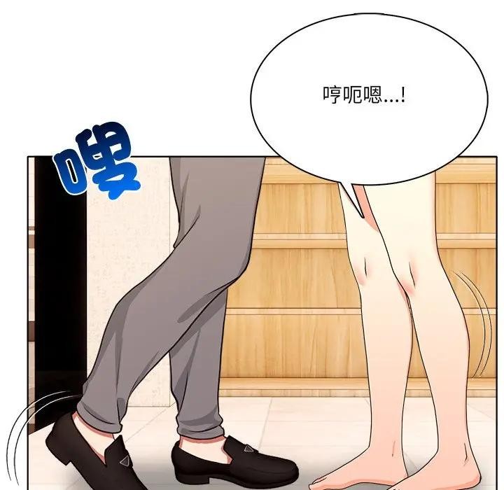 离婚后的成瘾咨商第9话