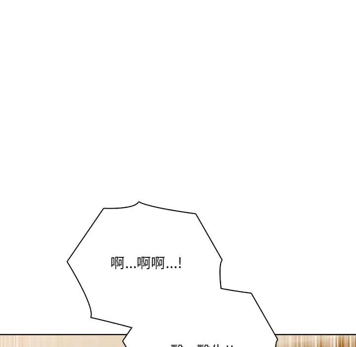 离婚后的成瘾咨商第10话