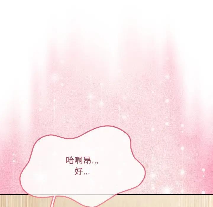 离婚后的成瘾咨商第10话