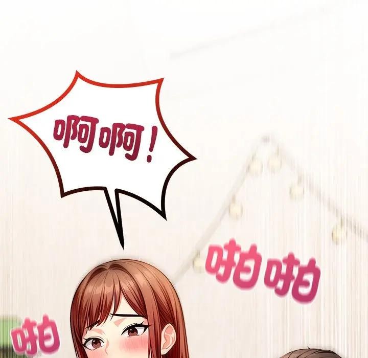 离婚后的成瘾咨商第10话