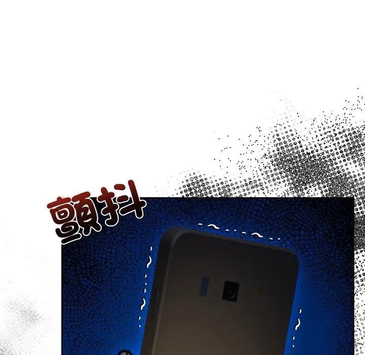 离婚后的成瘾咨商第10话