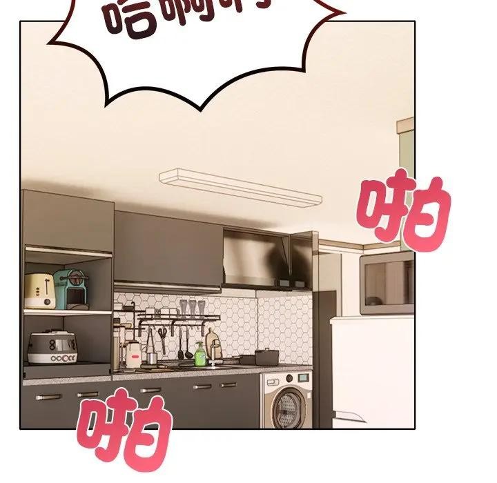 离婚后的成瘾咨商第10话