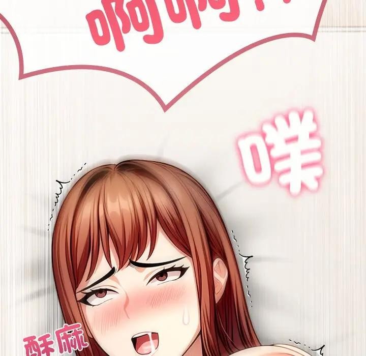 离婚后的成瘾咨商第10话