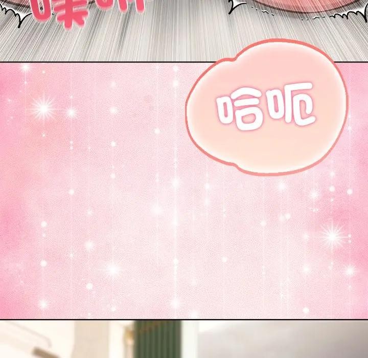 离婚后的成瘾咨商第10话