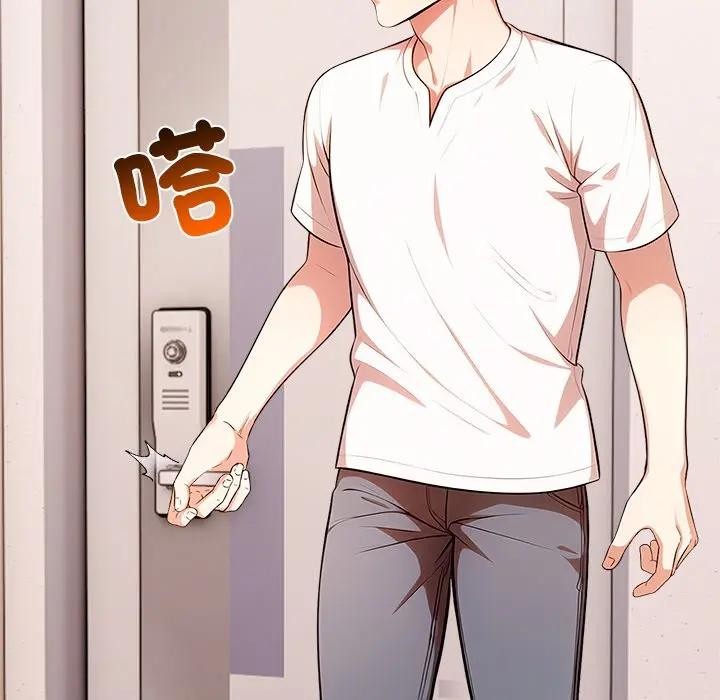 离婚后的成瘾咨商第10话