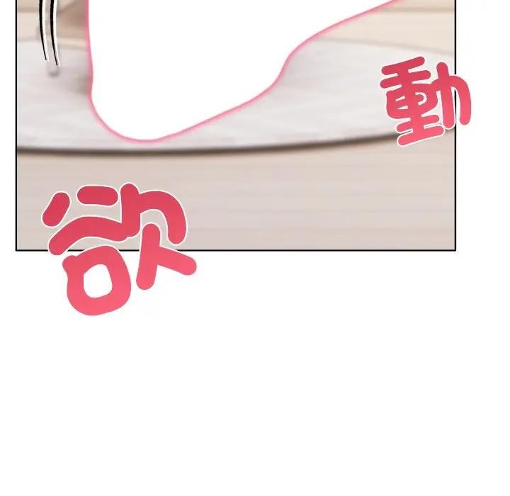 离婚后的成瘾咨商第11话