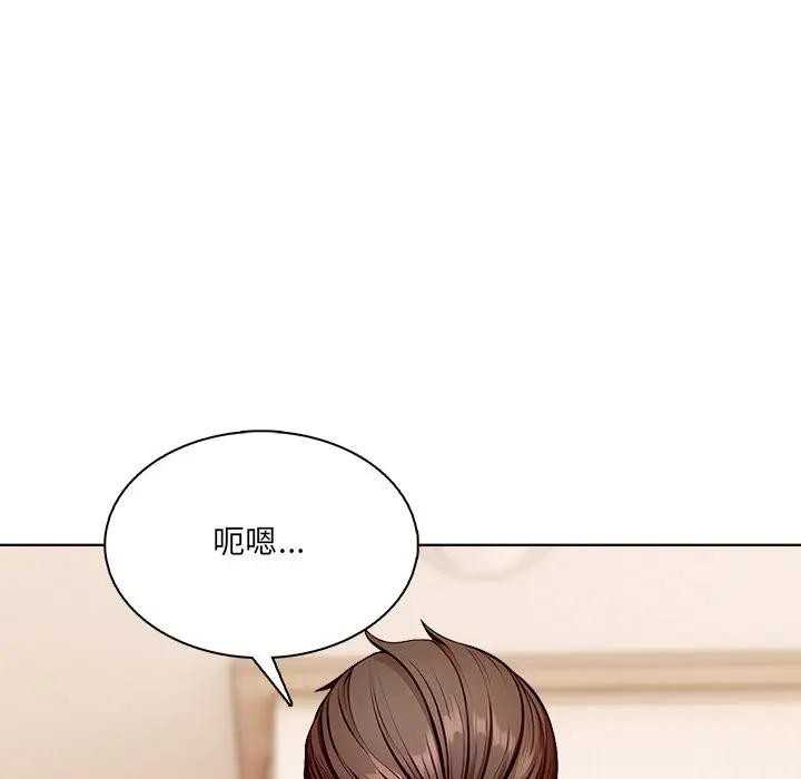 离婚后的成瘾咨商第11话