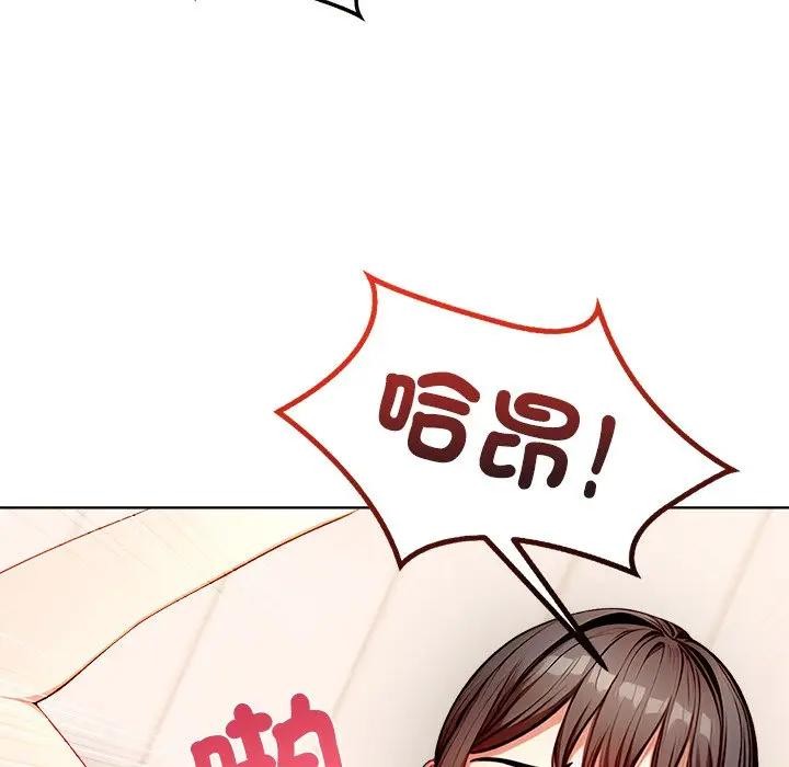 离婚后的成瘾咨商第11话