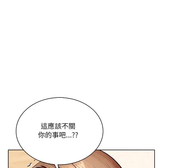 离婚后的成瘾咨商第12话