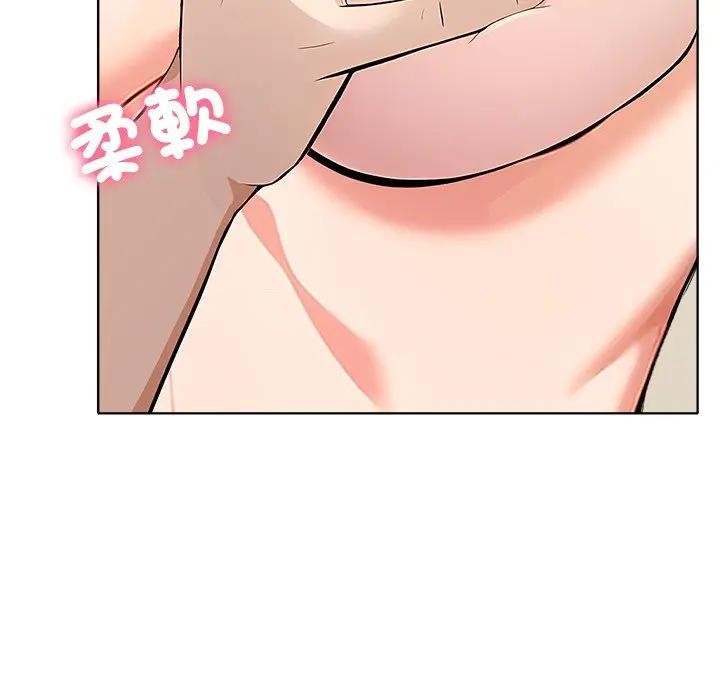 离婚后的成瘾咨商第12话