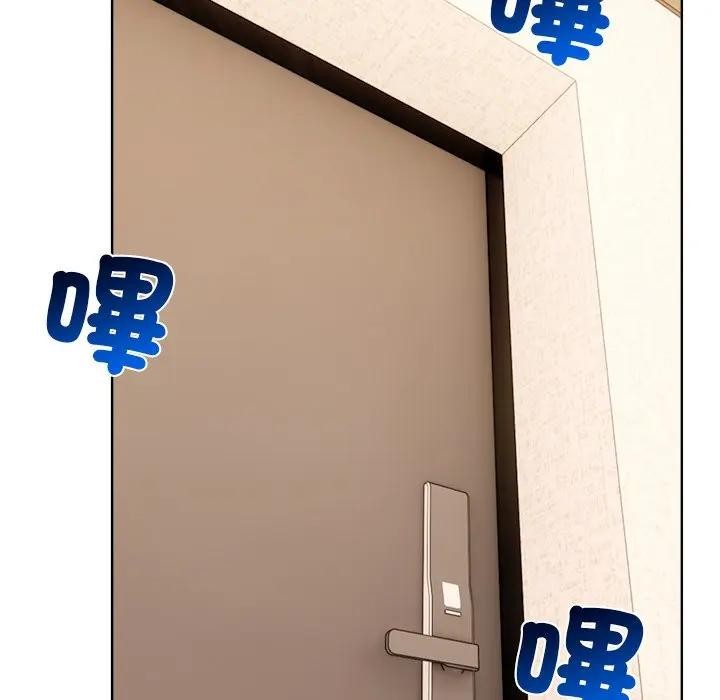 离婚后的成瘾咨商第12话