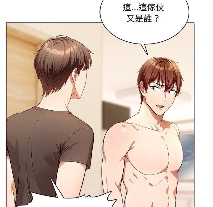 离婚后的成瘾咨商第12话