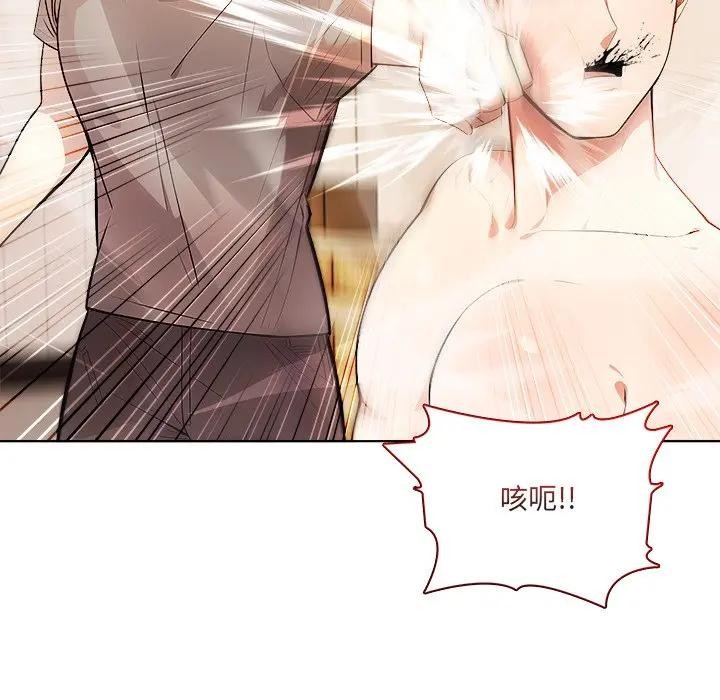 离婚后的成瘾咨商第12话