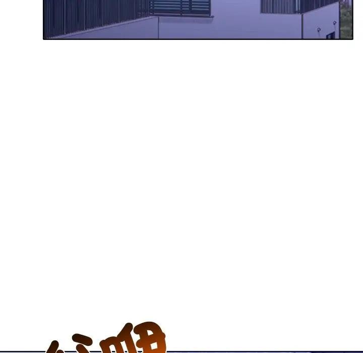 离婚后的成瘾咨商第12话