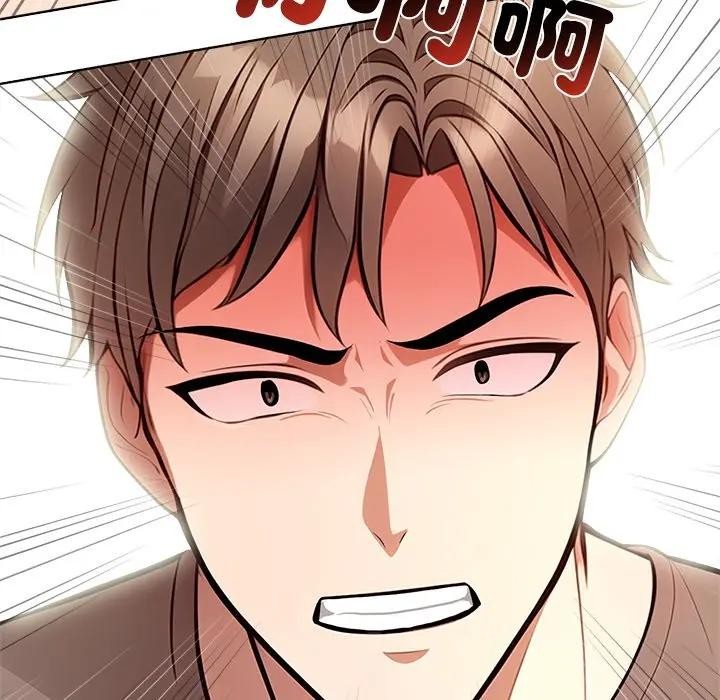 离婚后的成瘾咨商第12话