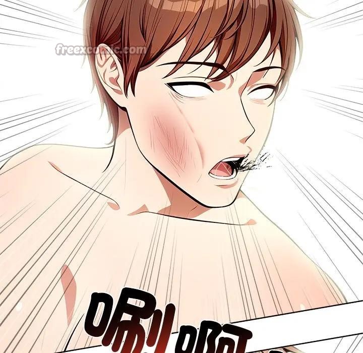 离婚后的成瘾咨商第12话