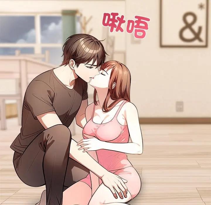 离婚后的成瘾咨商第13话