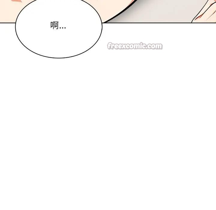 离婚后的成瘾咨商第13话