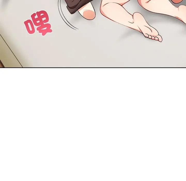 离婚后的成瘾咨商第13话