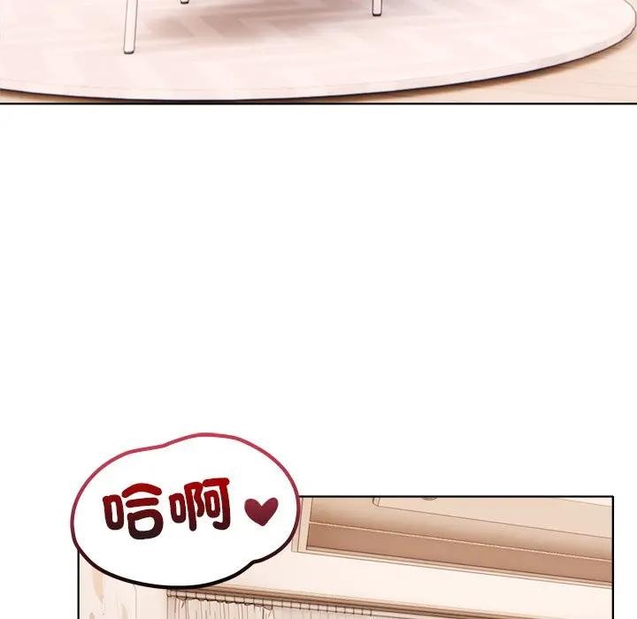 离婚后的成瘾咨商第13话