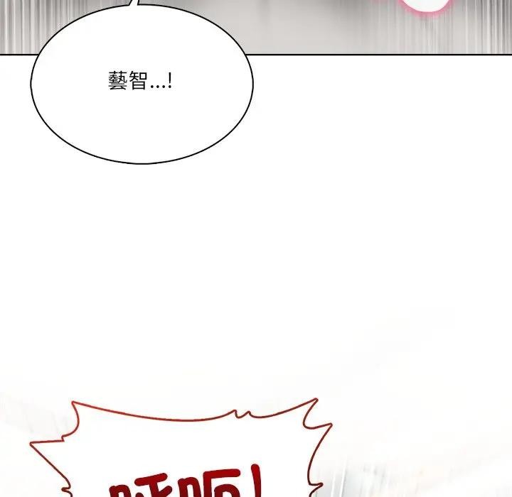 离婚后的成瘾咨商第13话