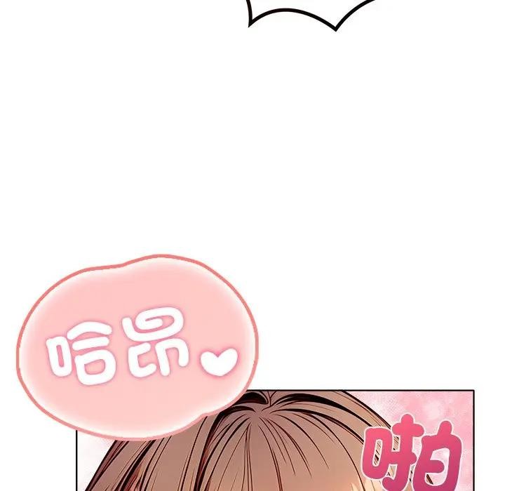 离婚后的成瘾咨商第13话