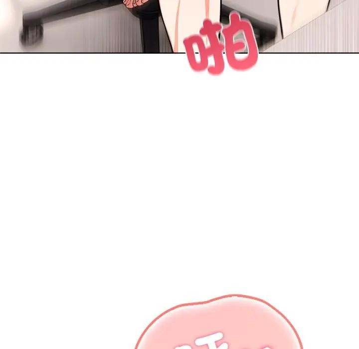 离婚后的成瘾咨商第14话